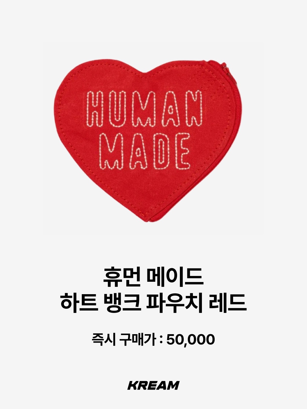 [KREAM 단독] 카락터 패치워크 데님 카드 월렛 빈티지 블루, 빔즈 x 하이타이드 스페셜 오더 패스 & 카드 케이스 그린 착용 스타일 - 6