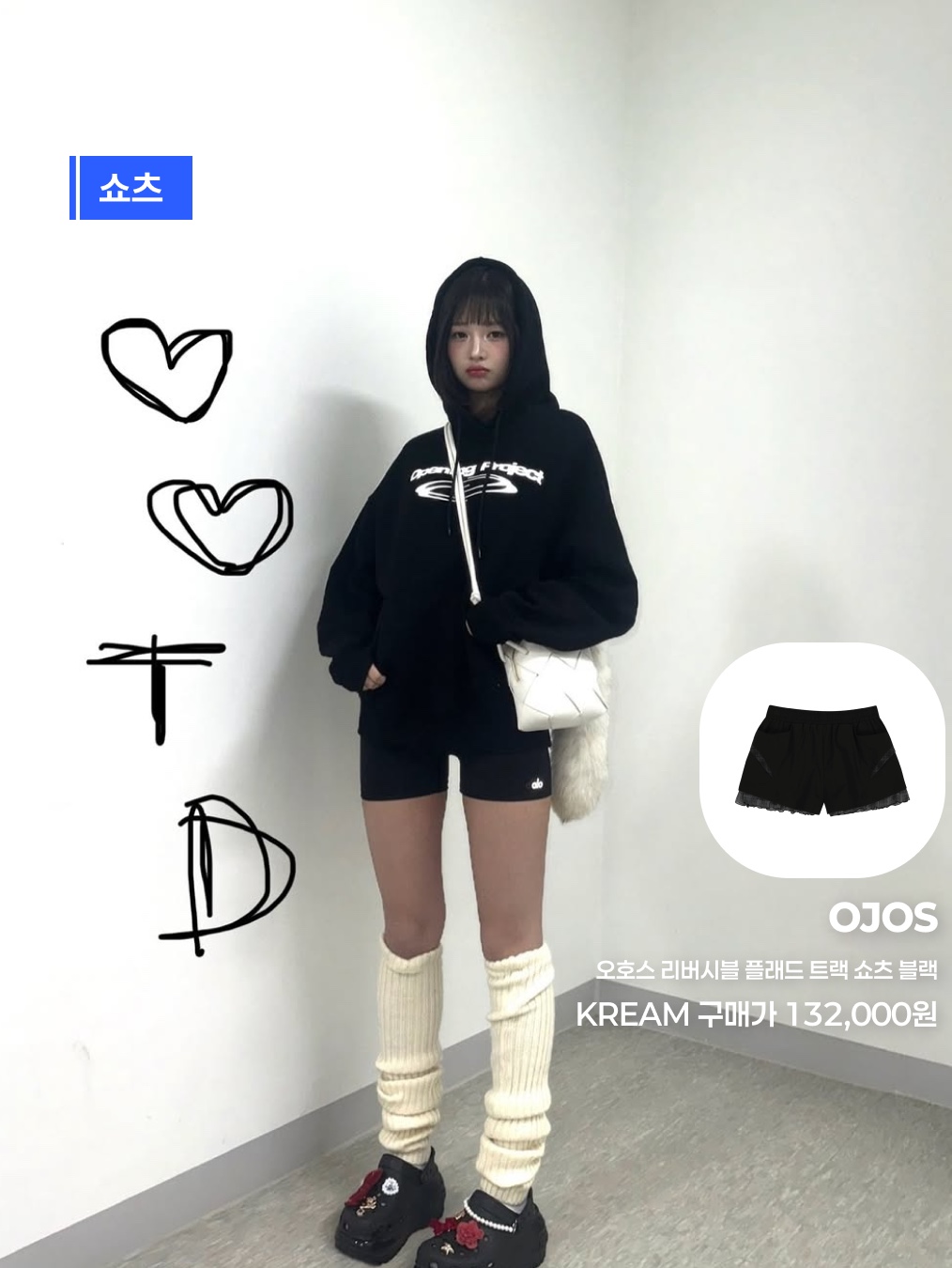 Millo Archive Denim Bermuda Pants Light Blue, OJOS Reversible Plaid Track Shorts Black 착용 스타일 - 7