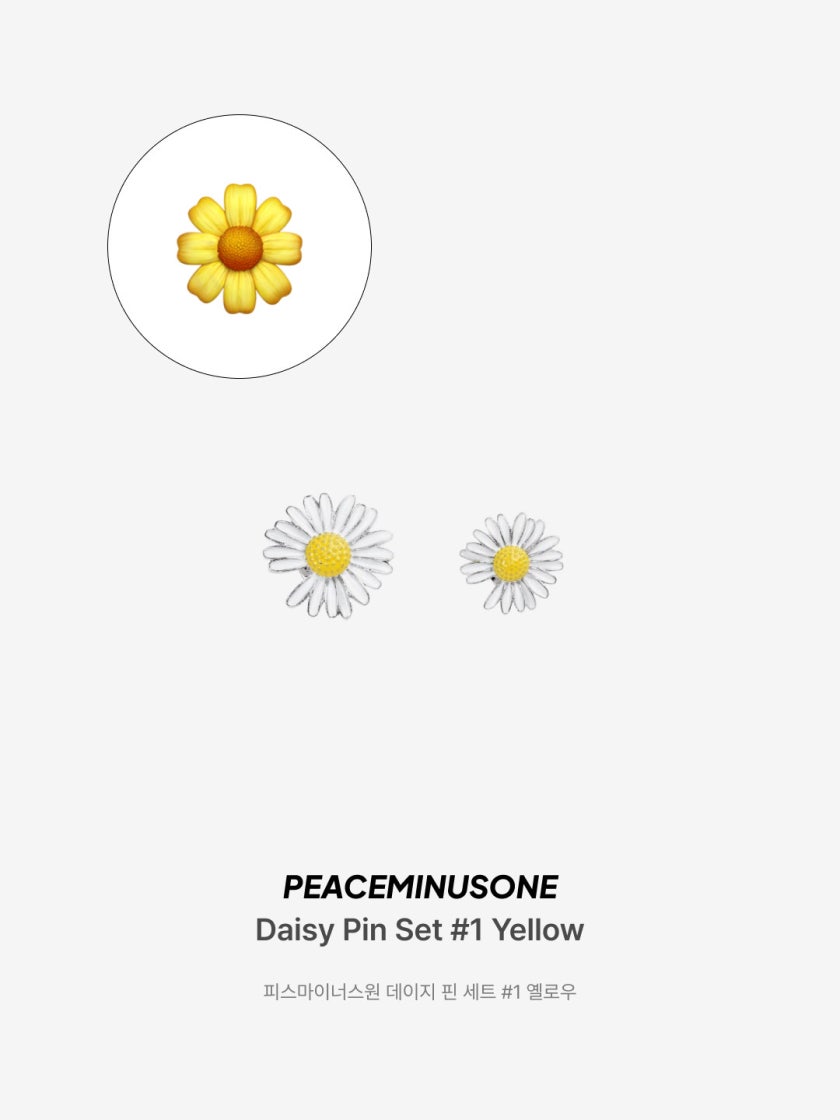 피스마이너스원 데이지 핀 세트 #1 옐로우 | Peaceminusone | KREAM