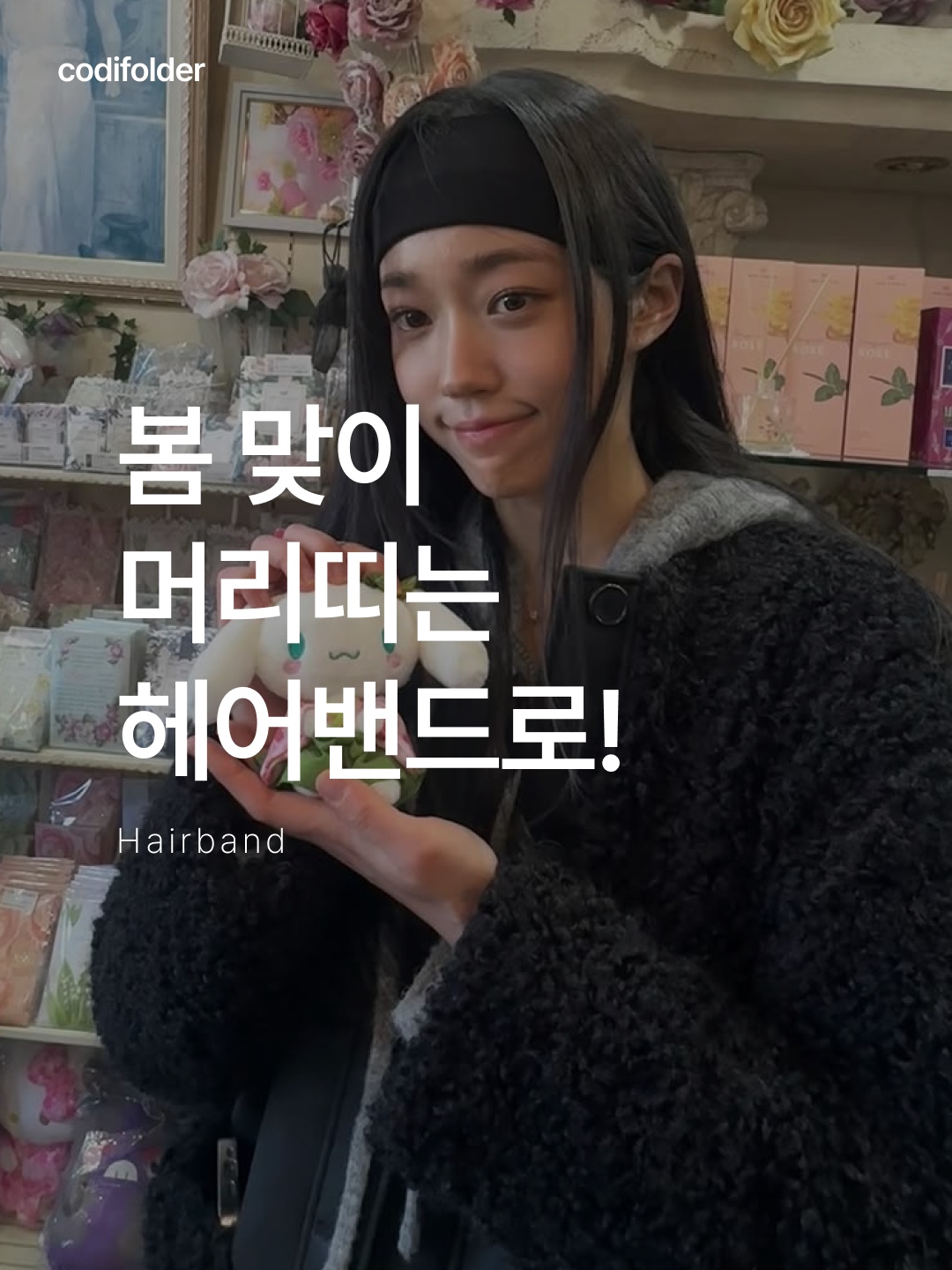 센티멍 넘버 353 헤어핀 2세트 엑스라이 푸쉬핀 클립 실버, 길라 아카이브 심볼 헤어 밴드 그레이 착용 스타일 - 1