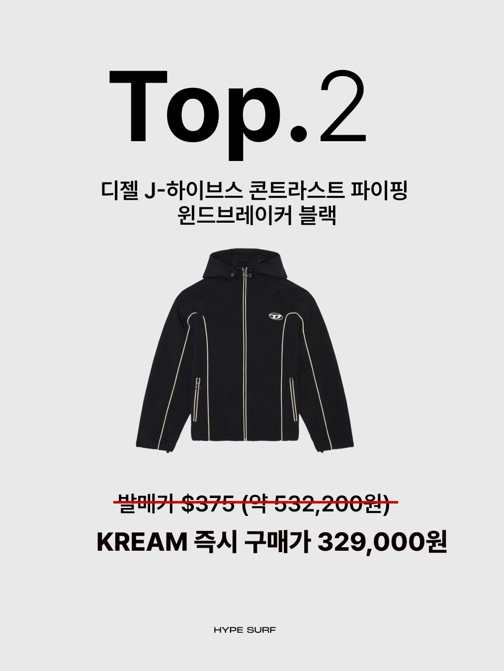 발렌시아가 타이렉스 스니커즈 실버, 젠틀 몬스터 x 메종 마르지엘라 MM212 블랙 클리어 착용 스타일 - 5
