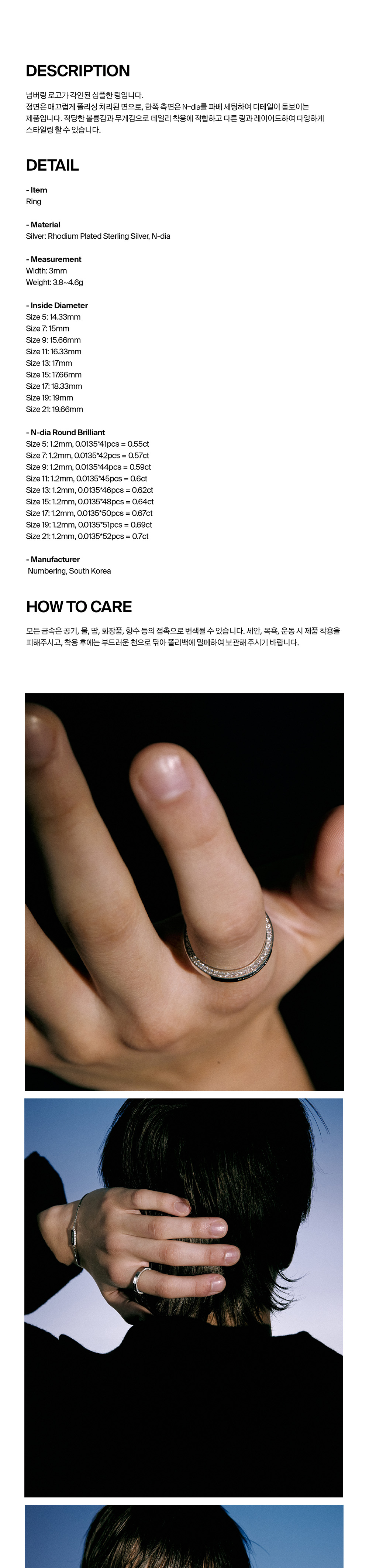 【韓国NUMBERING ナンバリング】#3414 Side Pave Ring 820ae84b94b3ce5c349887a650b24a
