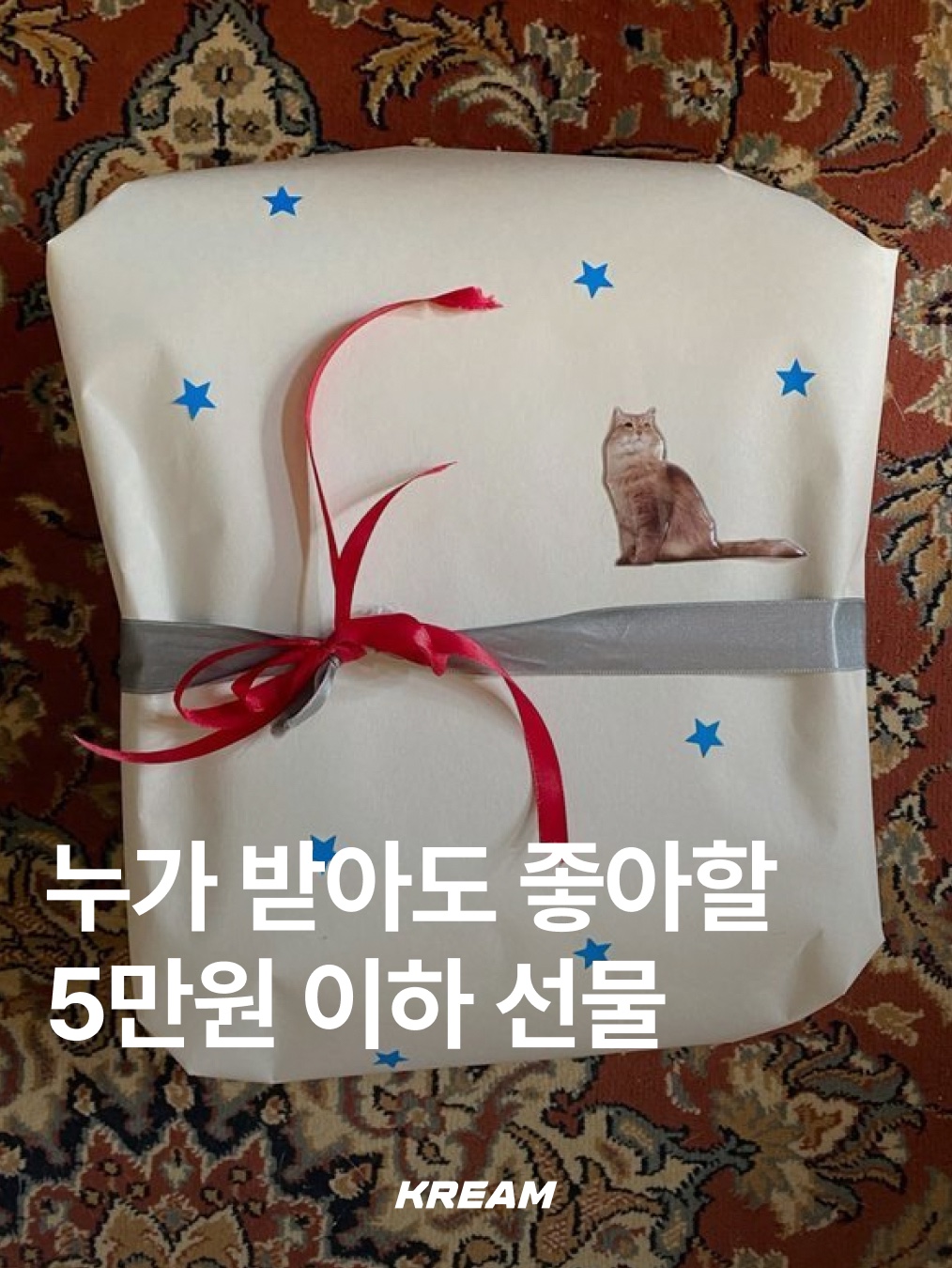 [KREAM 단독] 카락터 패치워크 데님 카드 월렛 빈티지 블루, 빔즈 x 하이타이드 스페셜 오더 패스 & 카드 케이스 그린 착용 스타일 - 1