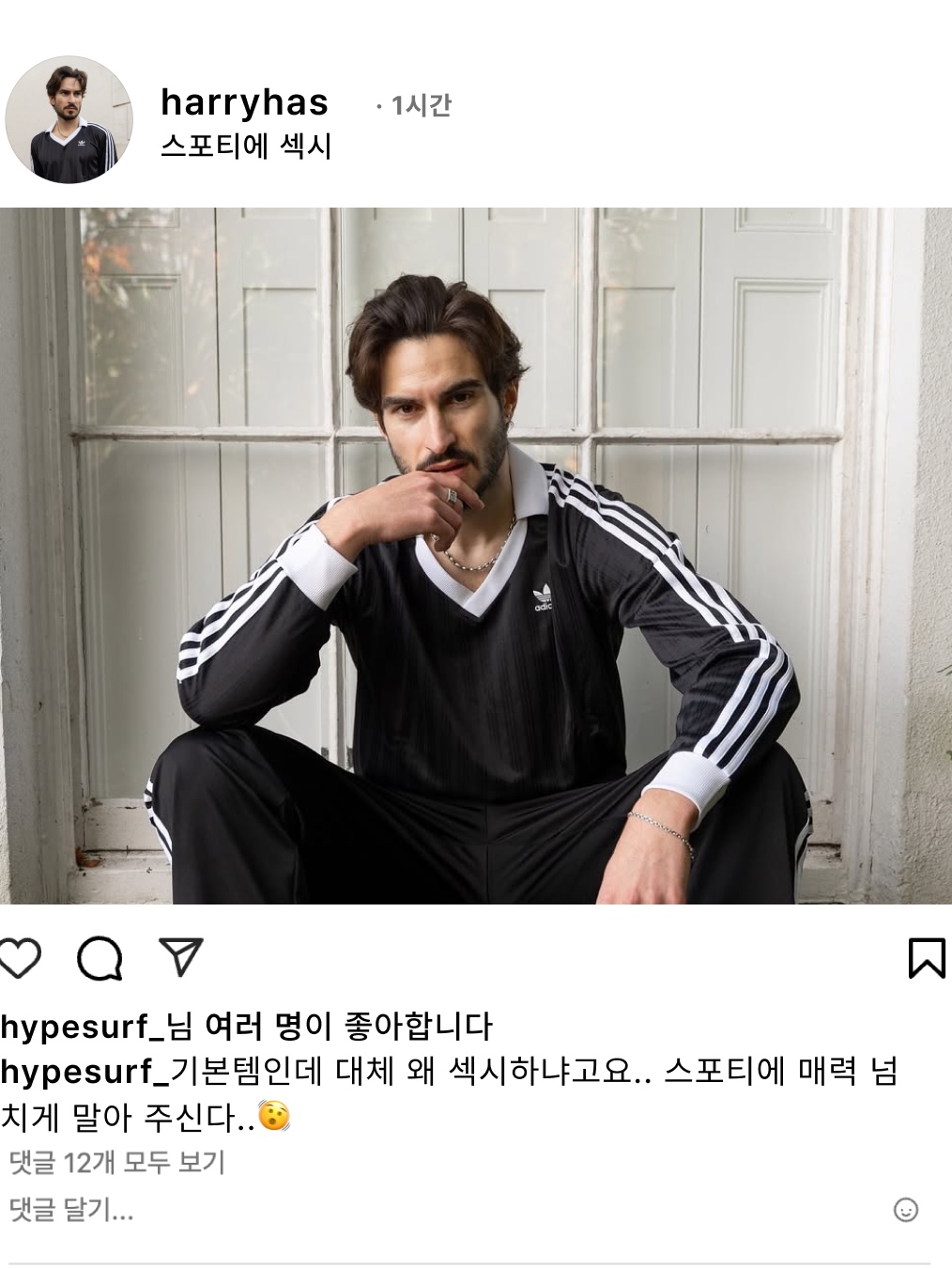 hypefashionzip님의 스타일 - 5