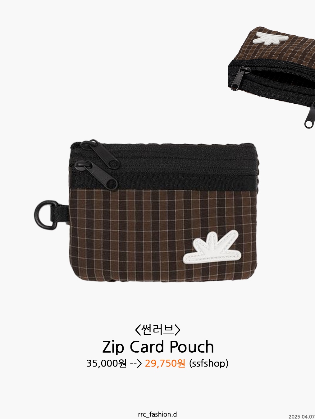 Garden express Card Case Key Ring beige 착용 스타일 - 9