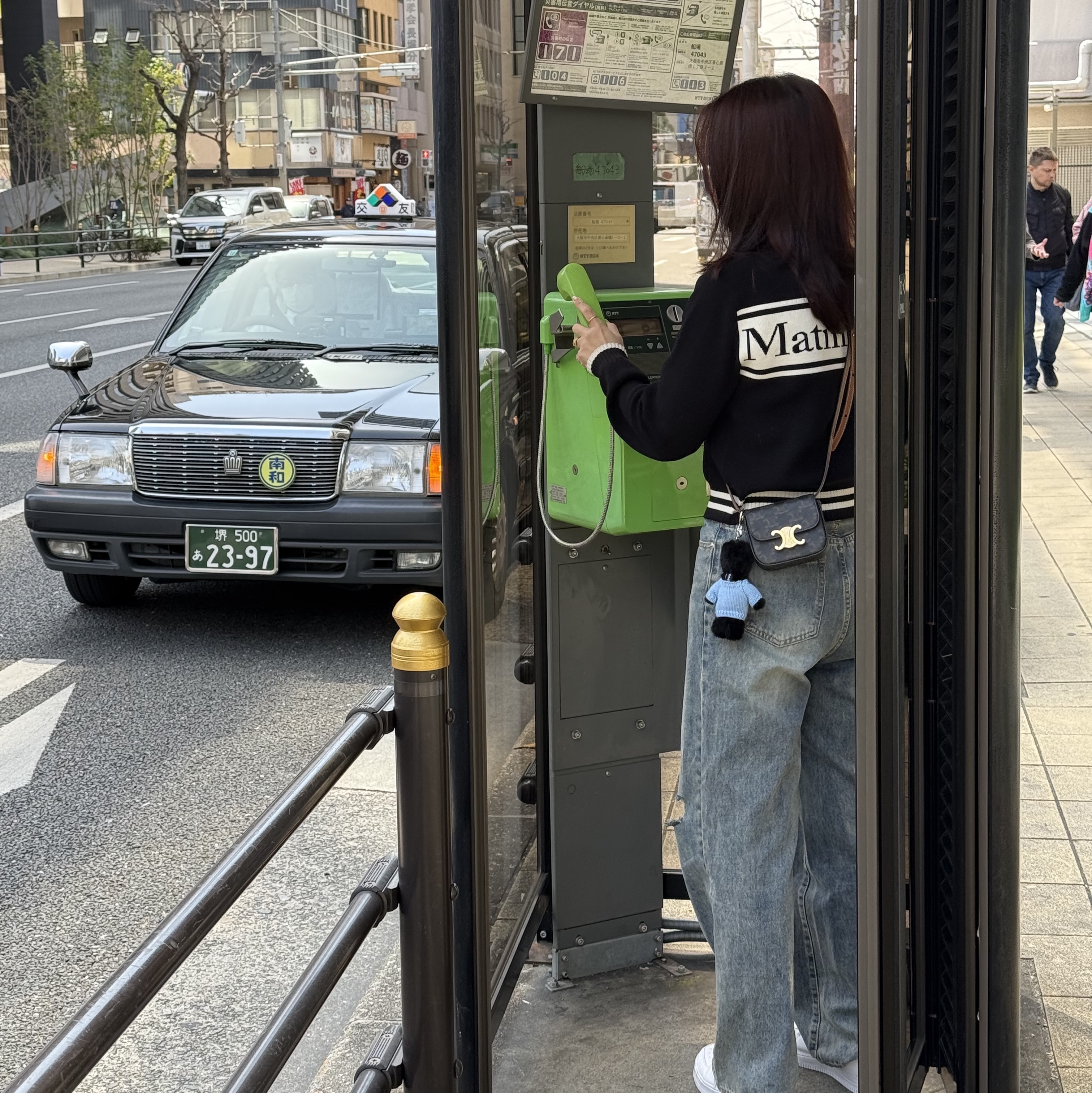 셀린느 미니 클로드 트리옹프 캔버스 카프스킨 탄, 모남희 x 피스마이너스원 데희 플러시 키링 착용 스타일 - 2