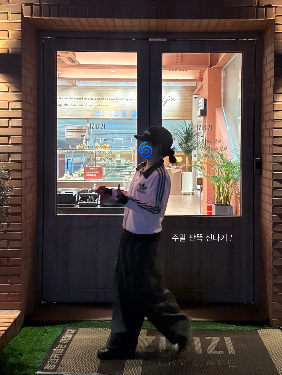 (W) 아디다스 프리미엄 오리지널스 트랙탑 클리어 핑크 쉐도우 브라운 - KR 사이즈 착용 스타일 - 1