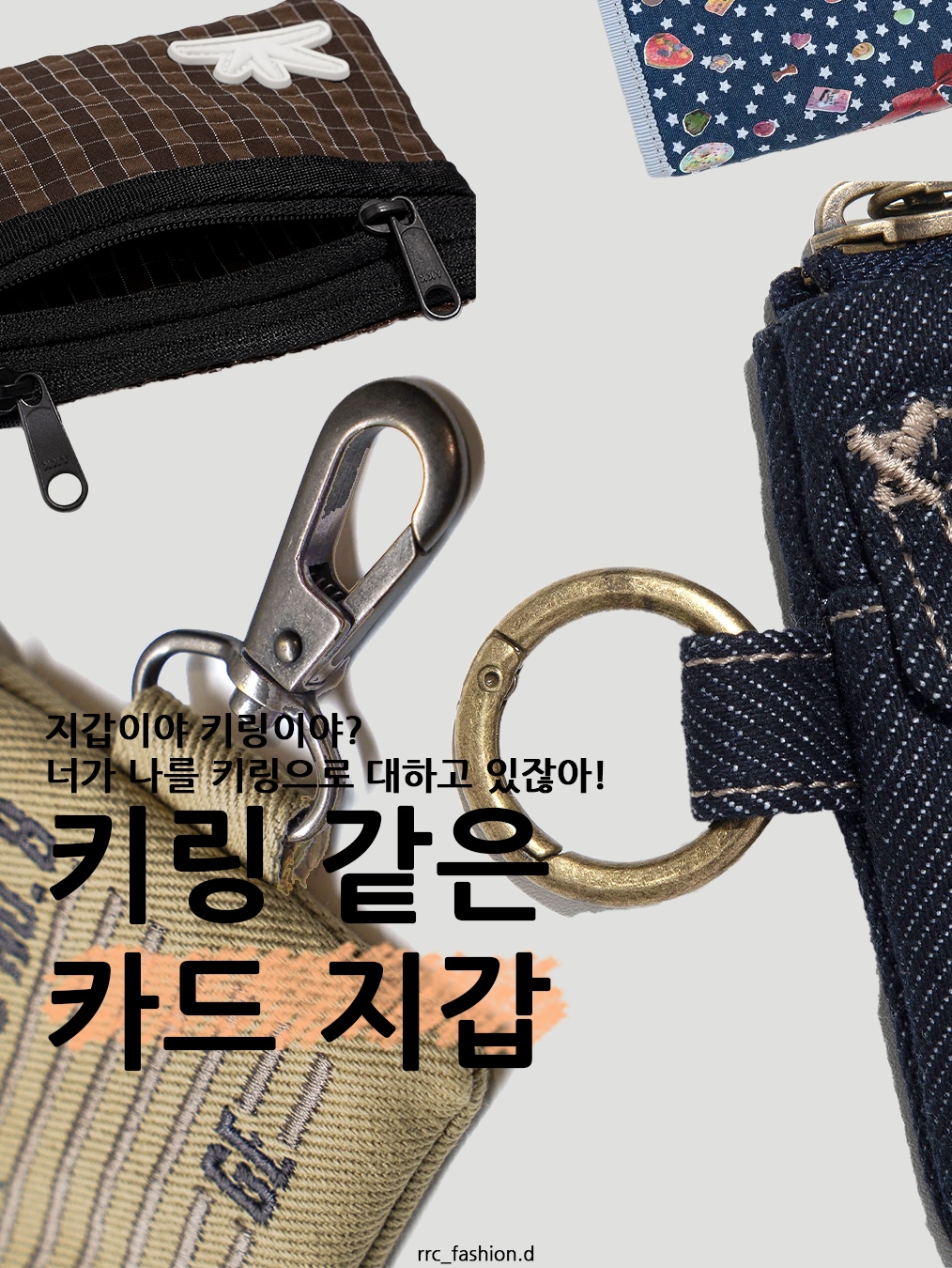 Garden express Card Case Key Ring beige 착용 스타일 - 1