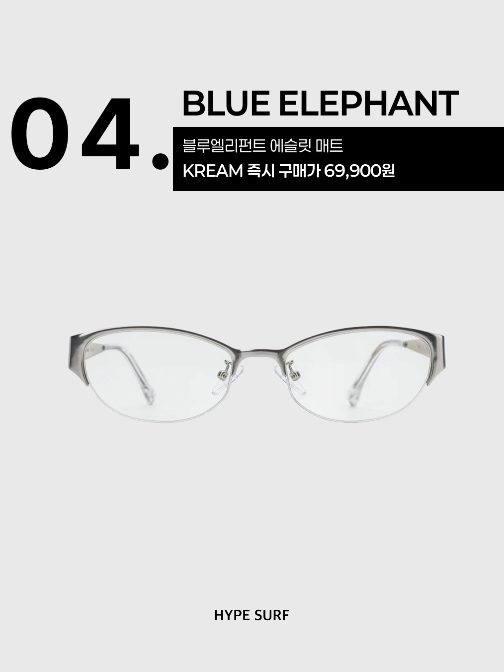 Gentle Monster Kubo 01 Black, [KREAM 단독] Hangle Blue Light Silver Titan Square Rimless 착용 스타일 - 5
