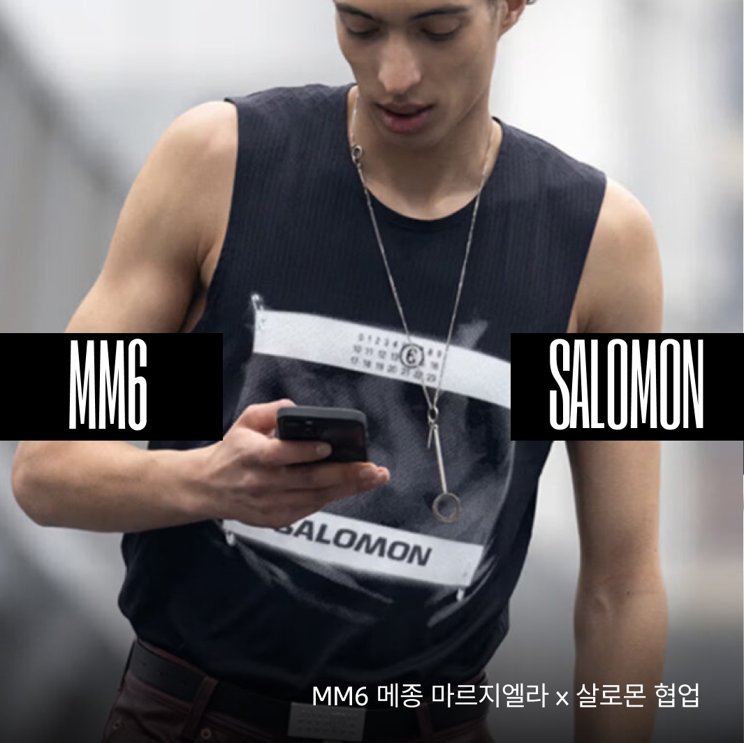 Salomon x MM6 Maison Margiela XT-4 Mule Black, Salomon x MM6 Maison Margiela Cap Deep Black 착용 스타일 - 1