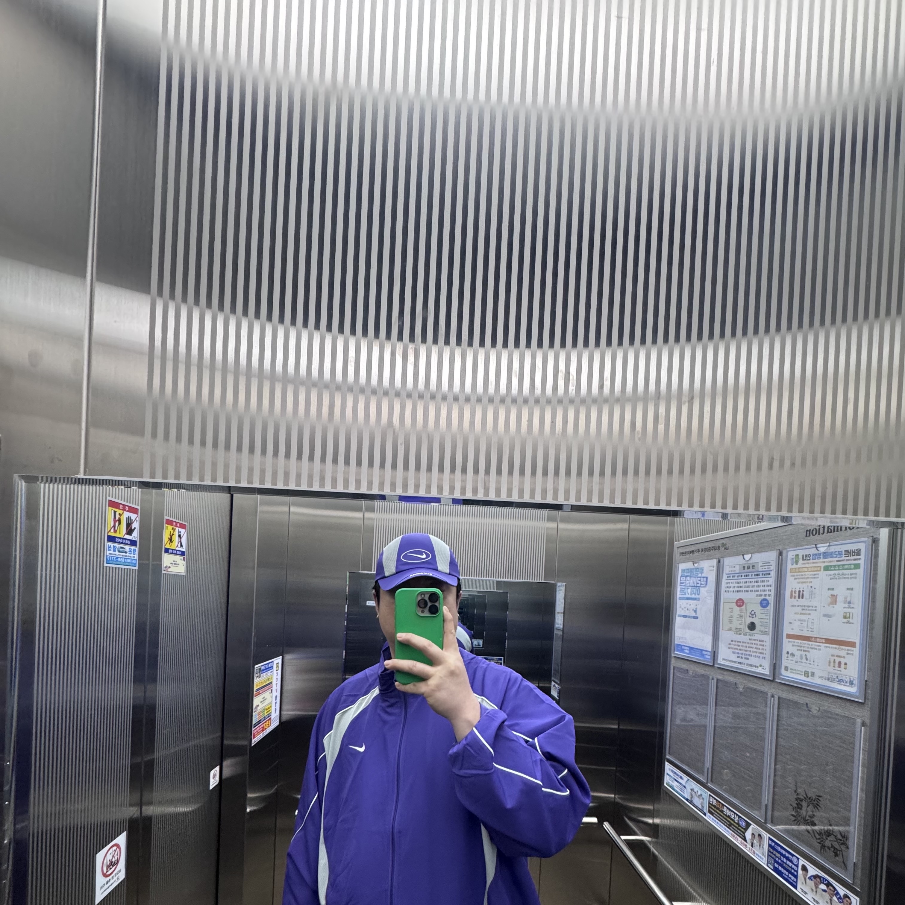 Supreme x Nike Track Jacket Purple - 25SS, Supreme x Nike Track Pant Purple - 25SS 착용 스타일