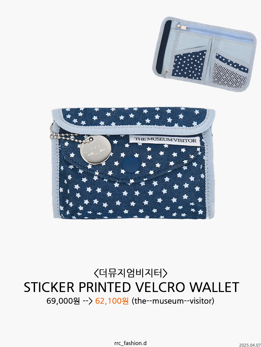 Garden express Card Case Key Ring beige 착용 스타일 - 5