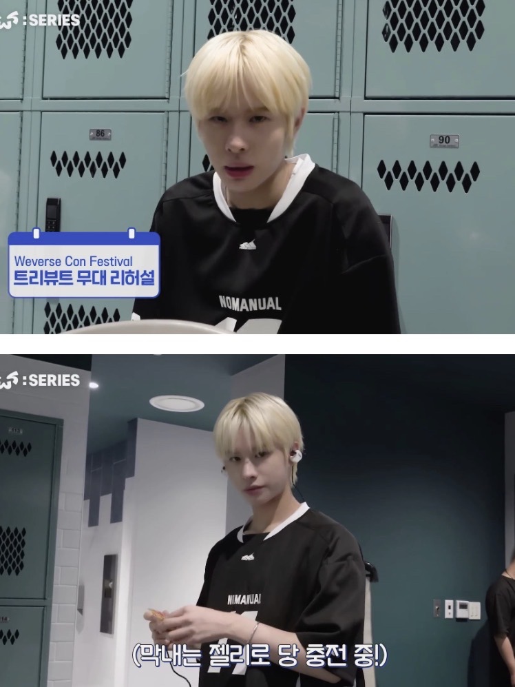 노메뉴얼 17 메쉬 블락 풋볼 저지 블랙 착용 스타일 - 2