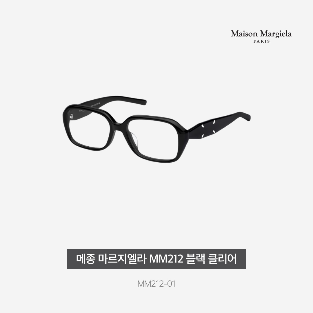 젠틀 몬스터 x 메종 마르지엘라 MM212 블랙 클리어 착용 스타일 - 3