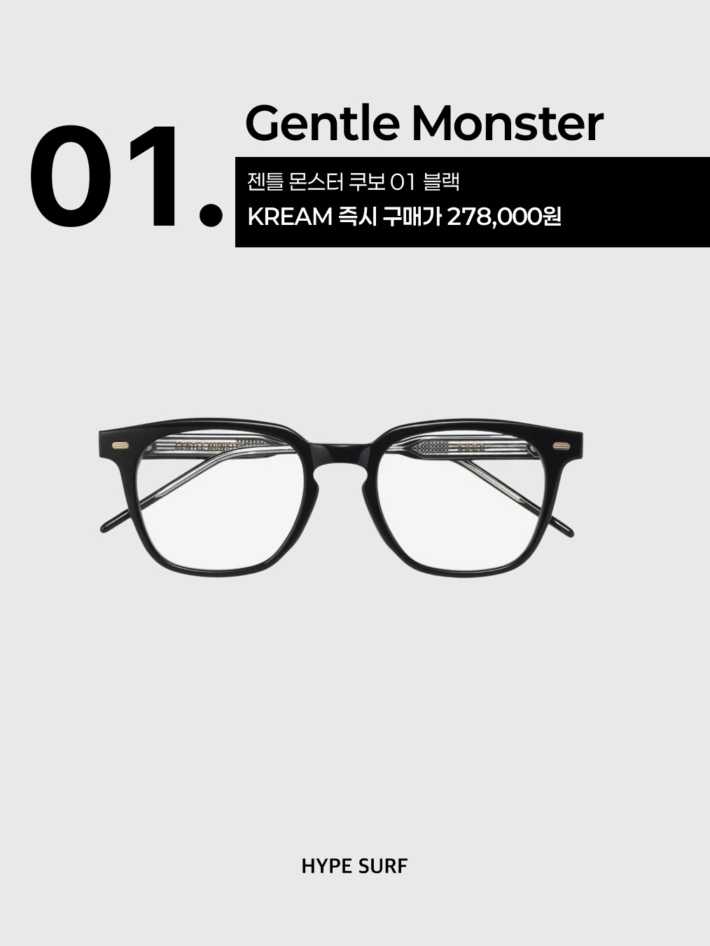 Gentle Monster Kubo 01 Black, [KREAM 단독] Hangle Blue Light Silver Titan Square Rimless 착용 스타일 - 2