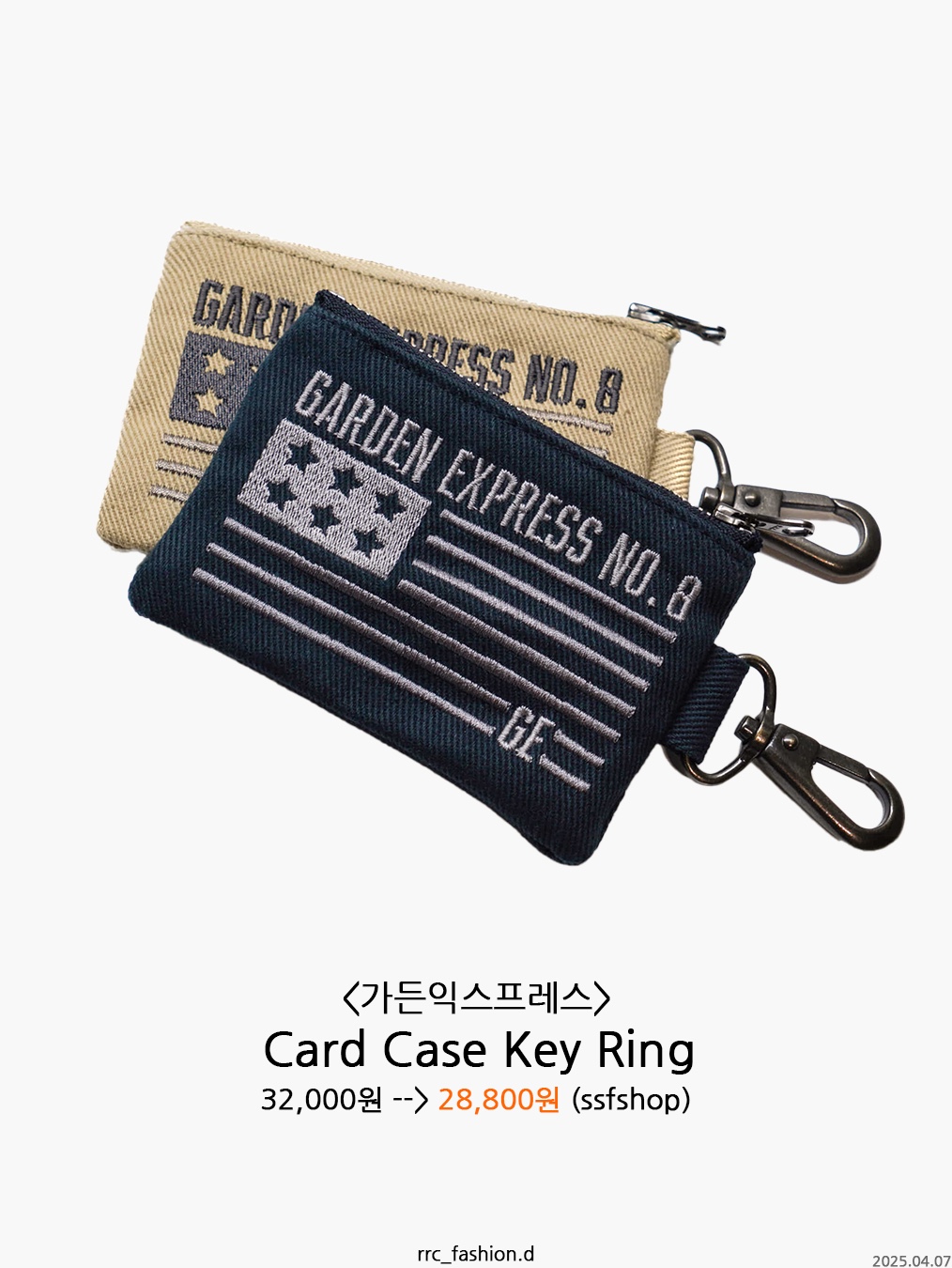 Garden express Card Case Key Ring beige 착용 스타일 - 4