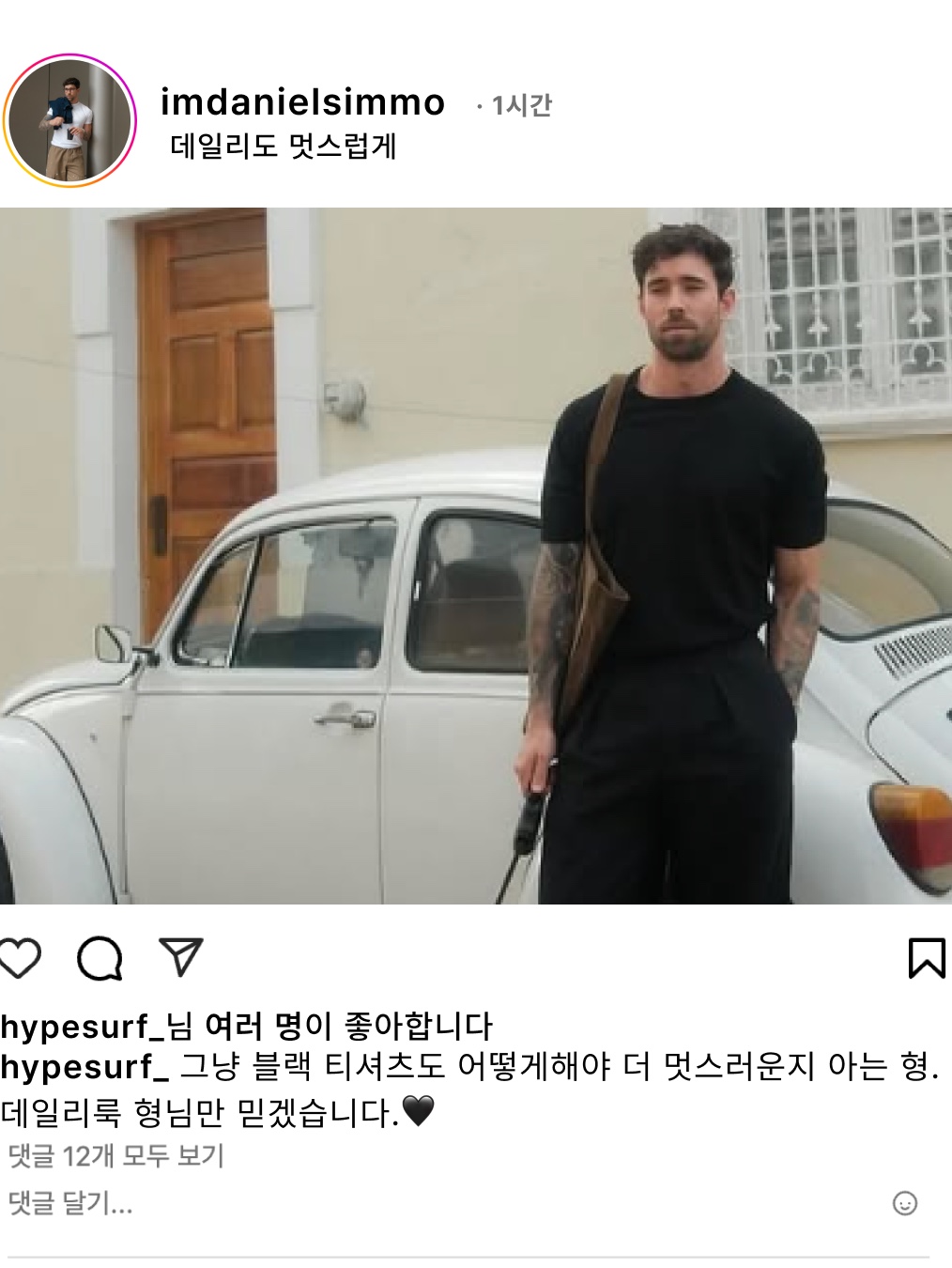 hypefashionzip님의 스타일 - 3