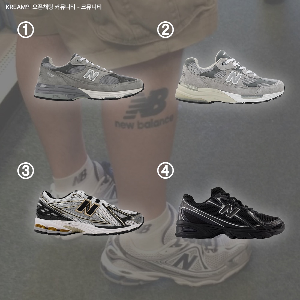 New Balance 993 Made in USA Grey - D Standard, New Balance 992 Made in USA Core Grey Silver Metallic 착용 스타일 - 2