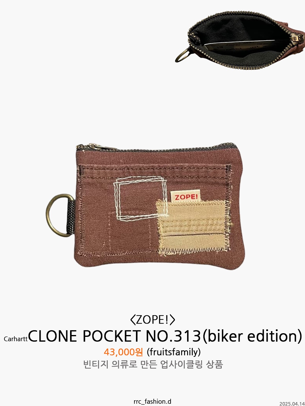 Garden express Card Case Key Ring beige 착용 스타일 - 2