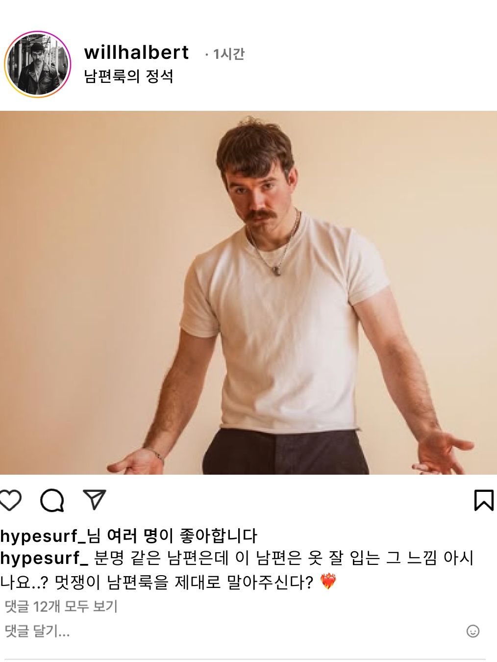 hypefashionzip님의 스타일 - 2