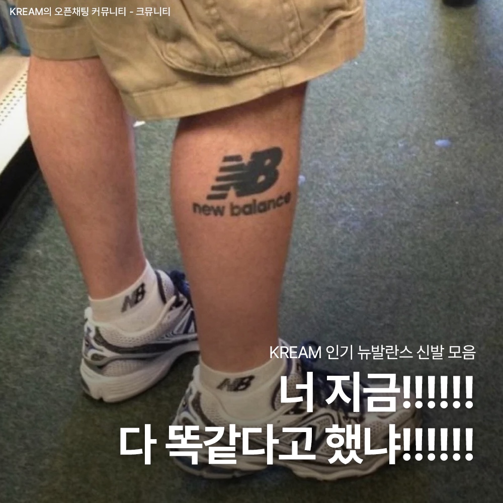 New Balance 993 Made in USA Grey - D Standard, New Balance 992 Made in USA Core Grey Silver Metallic 착용 스타일 - 1