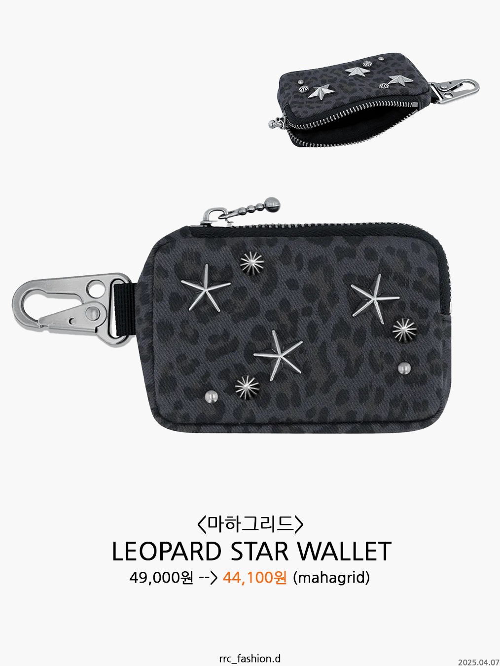 Garden express Card Case Key Ring beige 착용 스타일 - 8