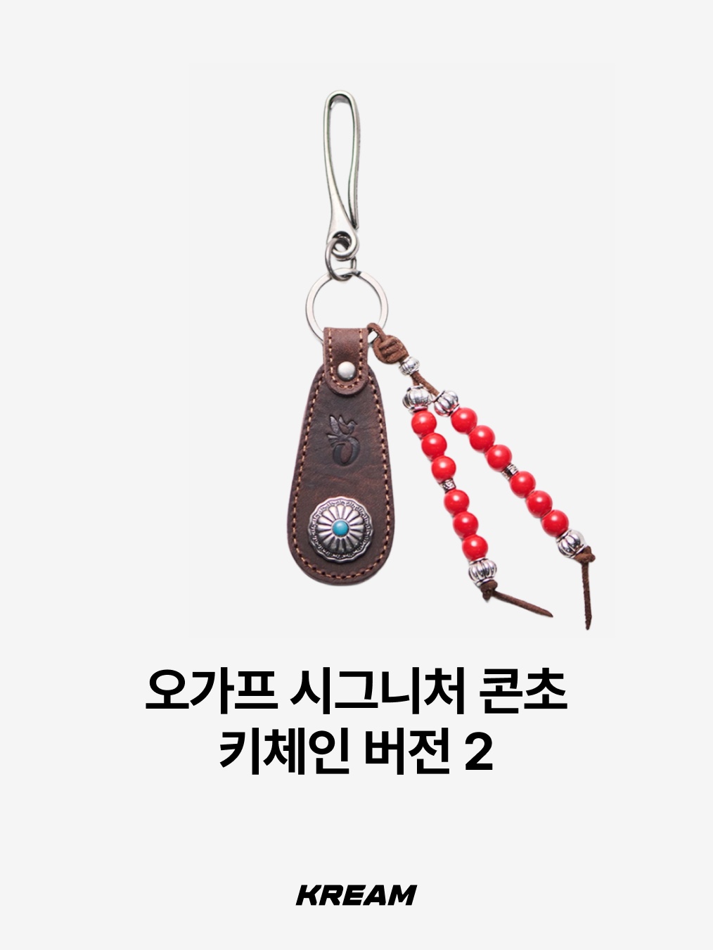 Stussy O.E. Badge Keychain, Stussy Surfman Keychain Silver 착용 스타일 - 9