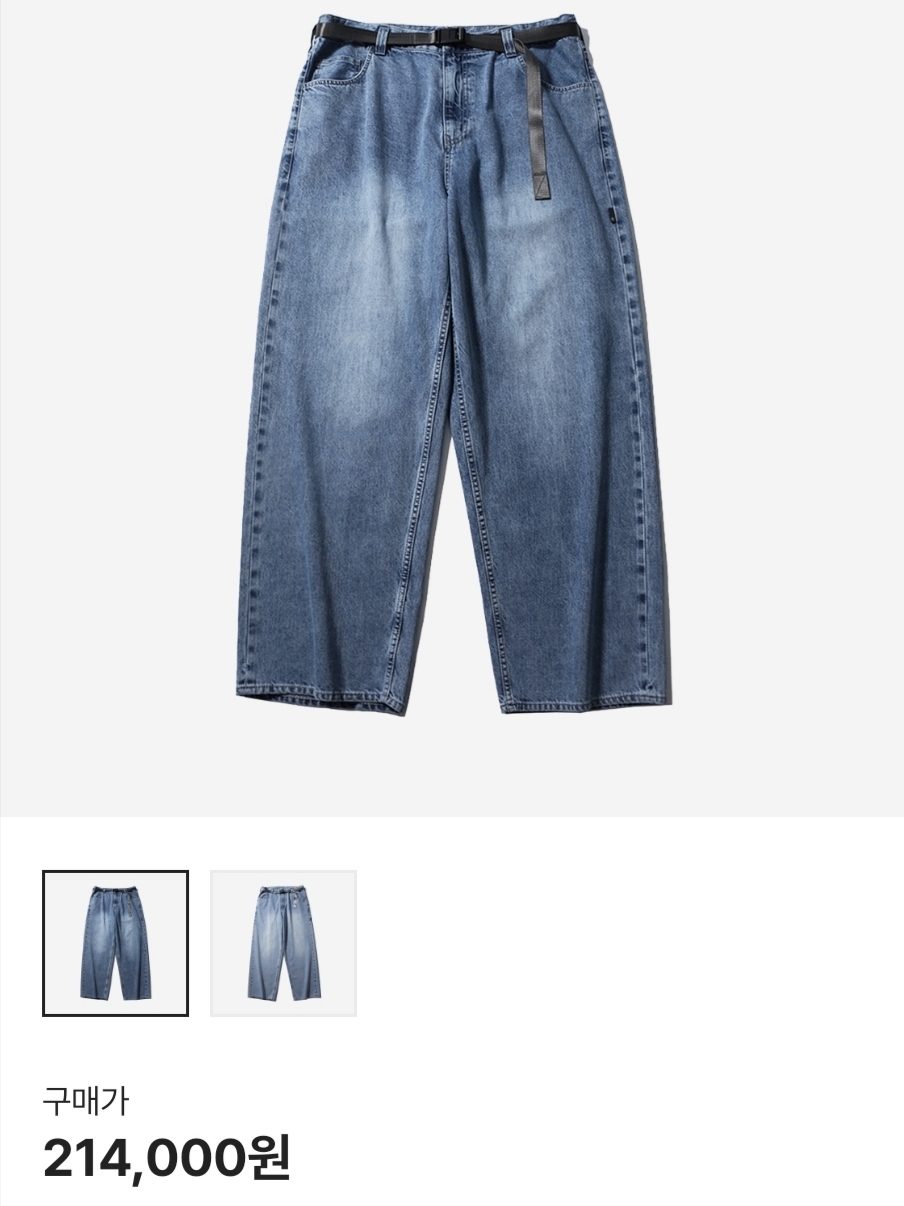 Supreme Double Knee Painter Pant Natural - 24FW, Supreme 99 LS Football Top Black - 24SS 착용 스타일 - 2