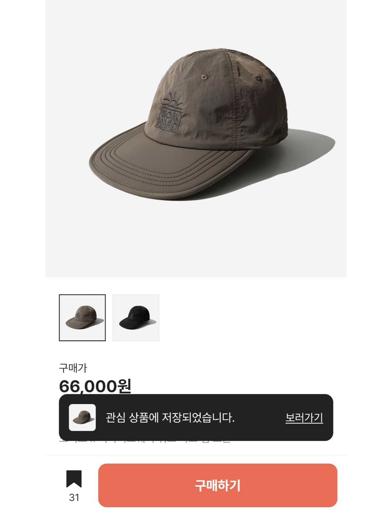 On Running Cloudmonster All Black 착용 스타일 - 2