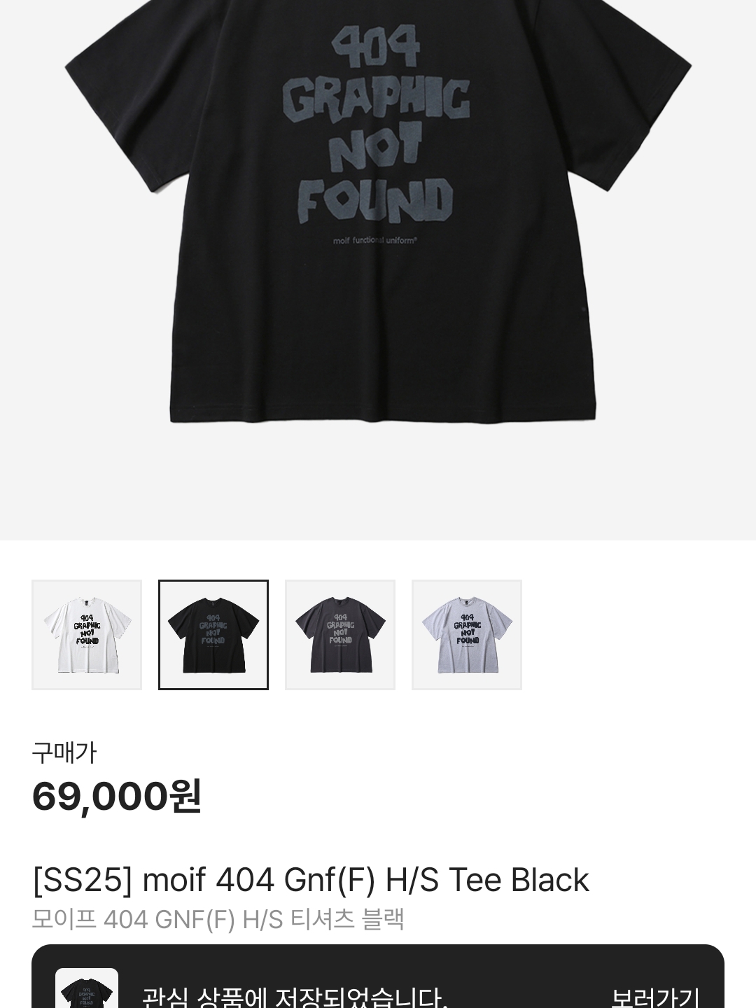 New Balance 992 Made in USA Core White Reflection, [SS25] moif 404 Gnf(F) H/S Tee Black 착용 스타일 - 2
