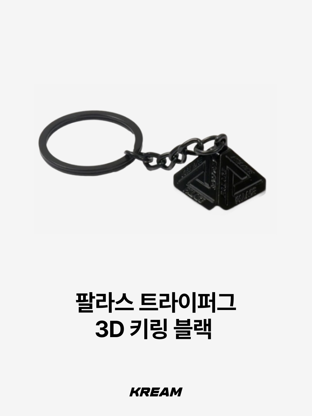 Stussy O.E. Badge Keychain, Stussy Surfman Keychain Silver 착용 스타일 - 7