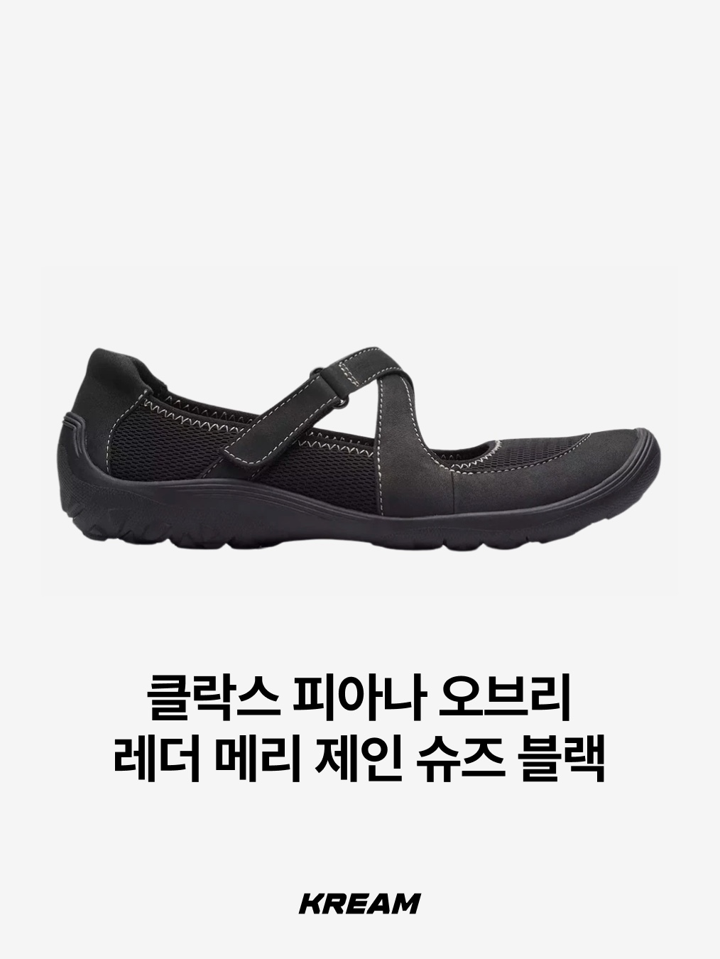 (W) Onitsuka Tiger Mexico 66 TGRS Silver Cream, Amomento Vibram Mary Jane Black - 24FW 착용 스타일 - 6