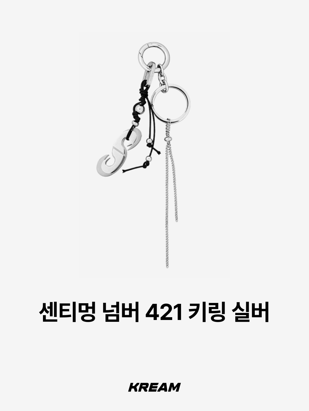 Stussy O.E. Badge Keychain, Stussy Surfman Keychain Silver 착용 스타일 - 6