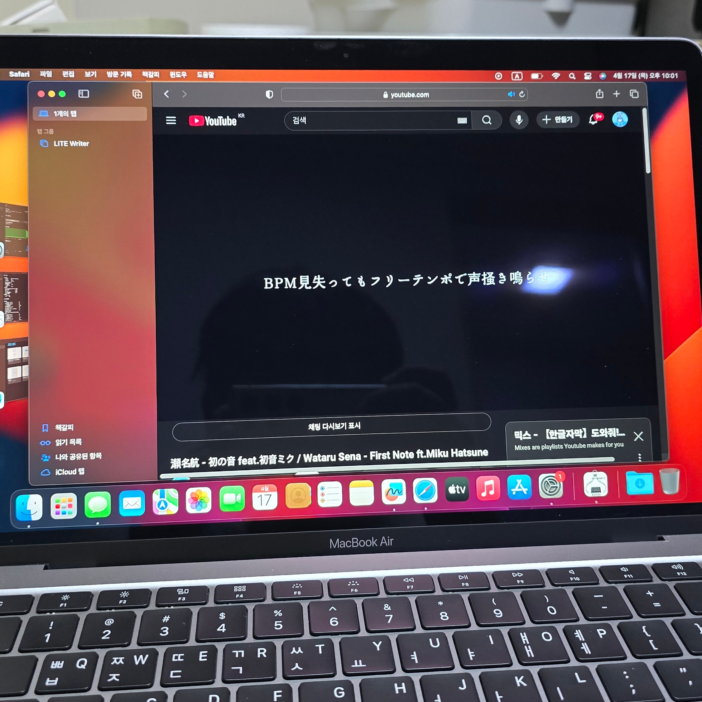 [B등급] Refurbished 2020 MacBook Air 13 i3-1.1GHz 256GB SSD / 8GB RAM Spacegray 착용 스타일 - 2