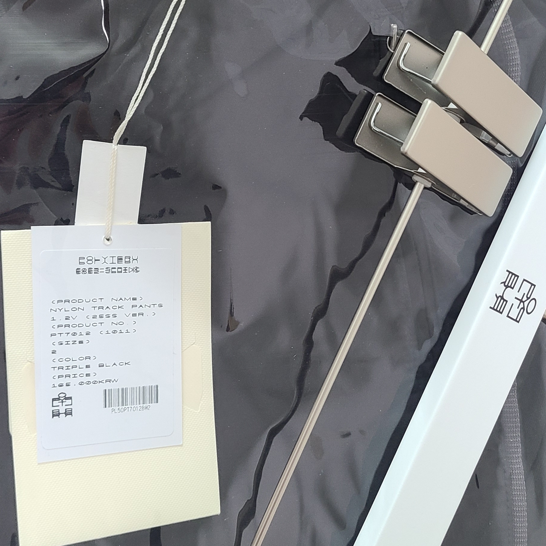 Polyteru 1011 Nylon Track Pants Triple Black 착용 스타일