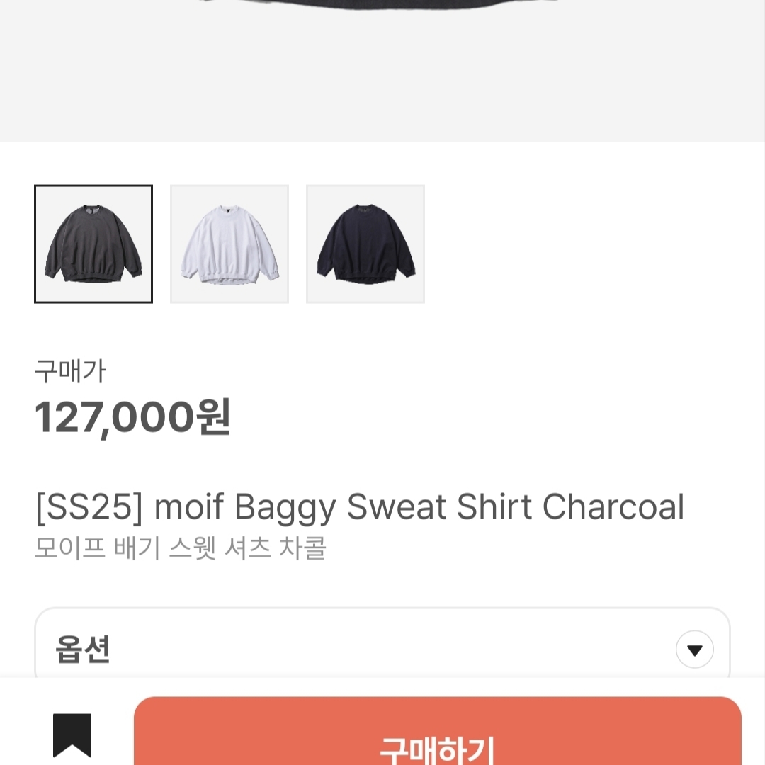 New Balance 990v6 Made in USA Cream Mindful Grey, [SS25] moif Baggy Sweat Shirt Charcoal 착용 스타일 - 2