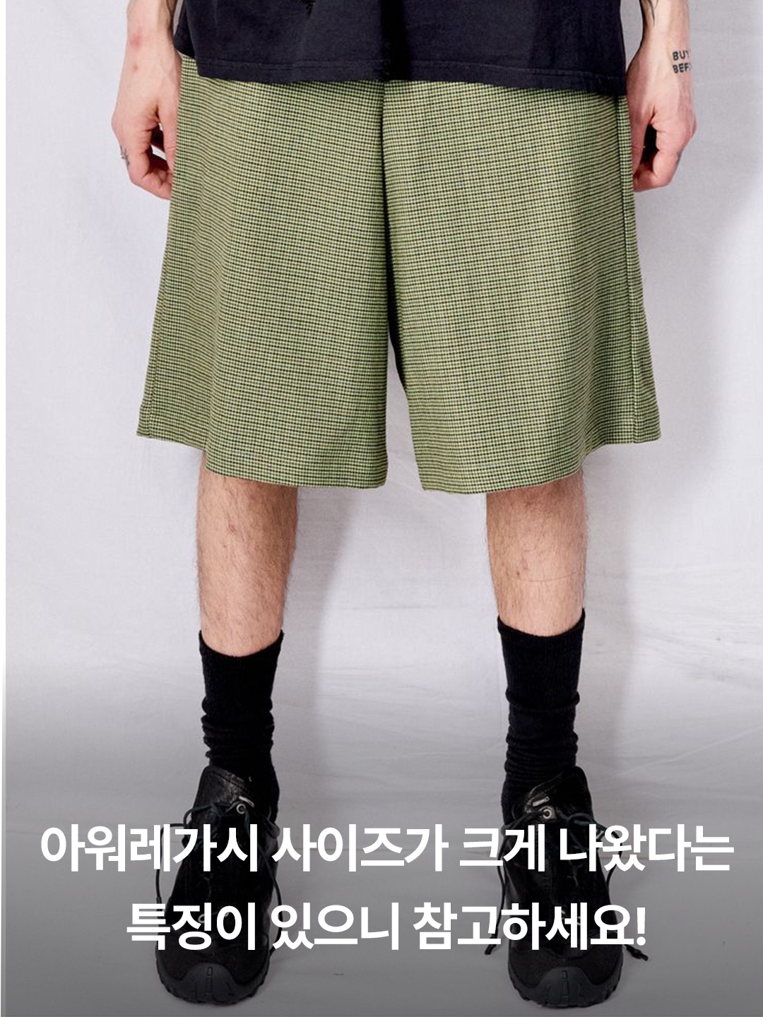 아워레가시 가베 퍼진 브라운 스웨이드, 아워레가시 가베 썬키스드 오션 스웨이드 착용 스타일 - 5