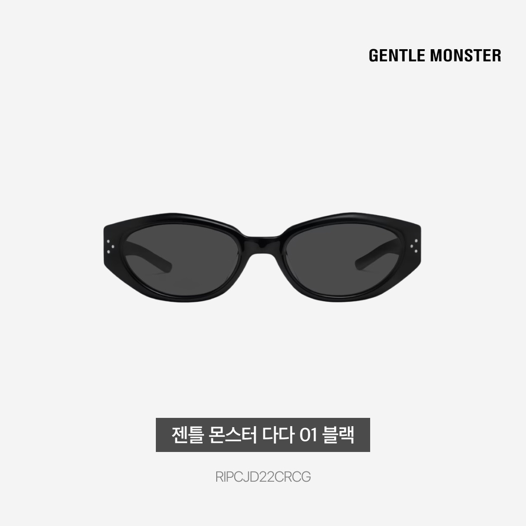 Gentle Monster Dada 01 Black 착용 스타일 - 3