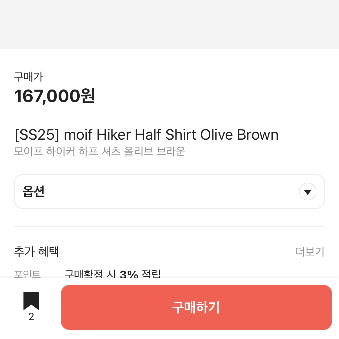 Asics Gel-Nimbus 10.1 Black Pure Silver - Korea Exclusive, [SS25] moif Hiker Half Shirt Olive Brown 착용 스타일 - 3