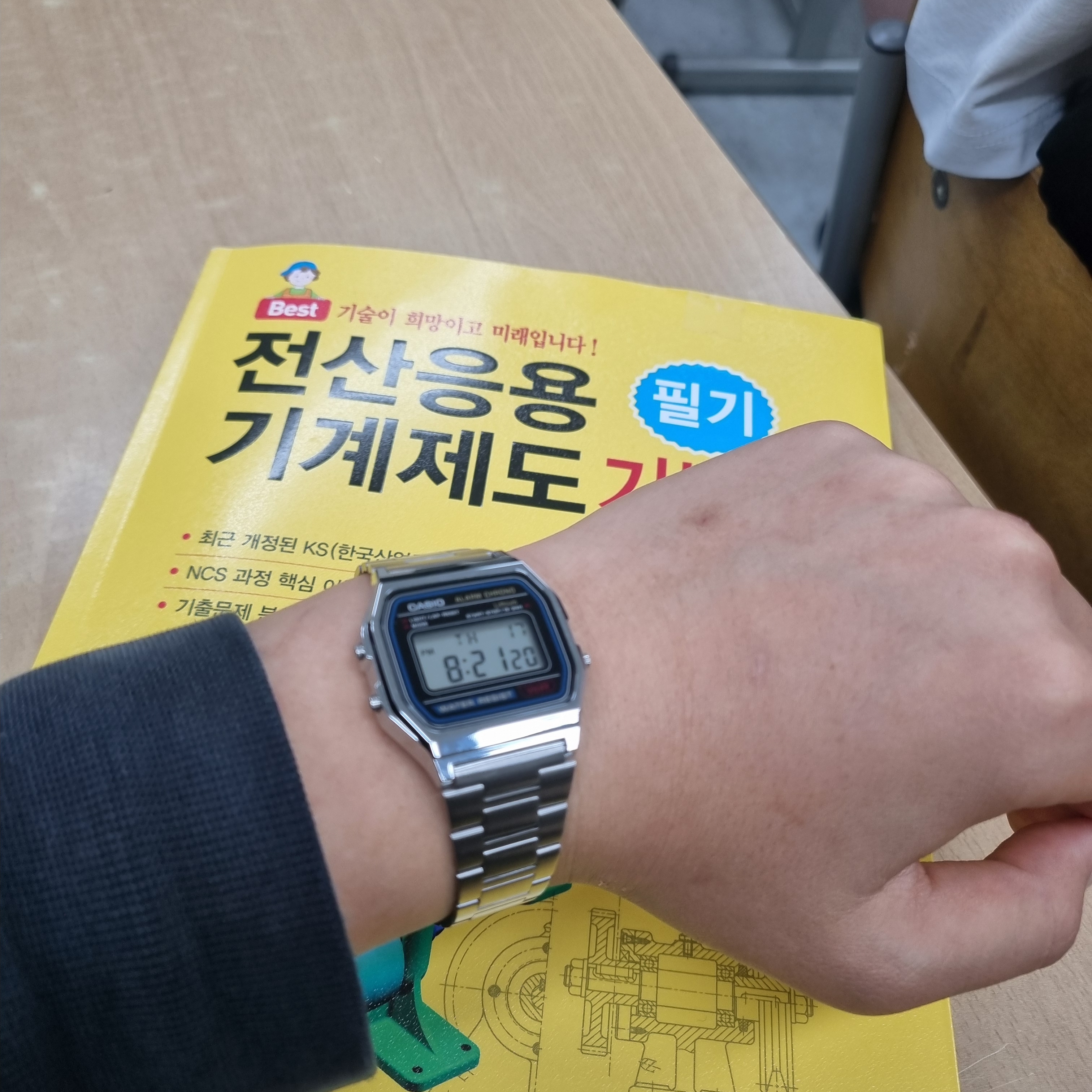 Casio A-158WA-1 착용 스타일