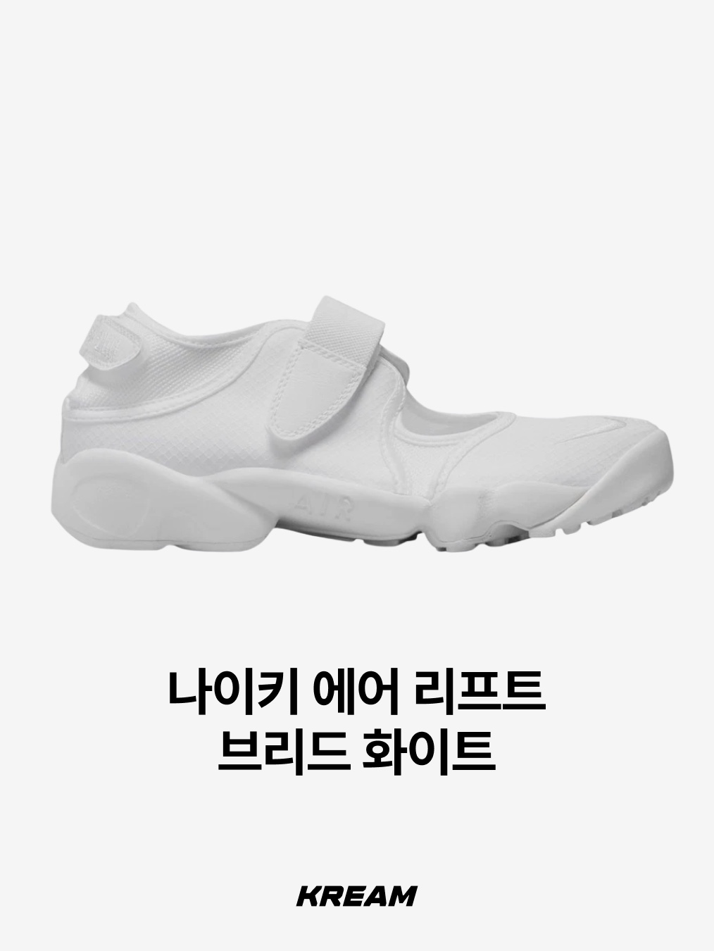 (W) Onitsuka Tiger Mexico 66 TGRS Silver Cream, Amomento Vibram Mary Jane Black - 24FW 착용 스타일 - 8