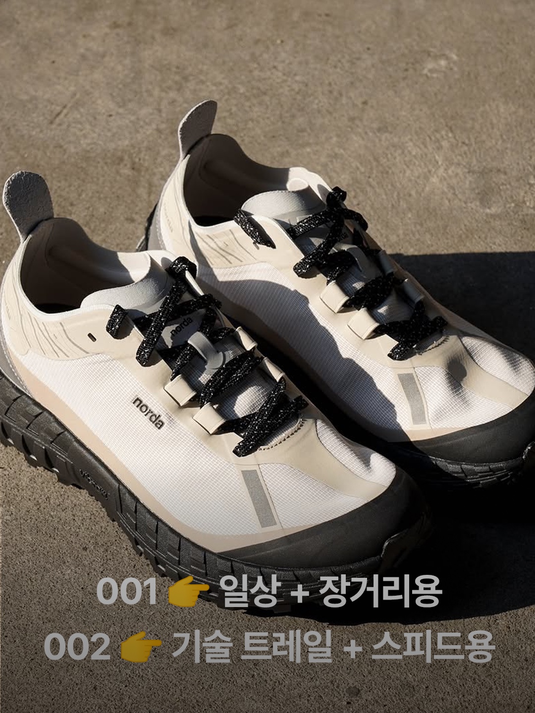 노다 001 레몬, (W) 노다 001 레몬 착용 스타일 - 4