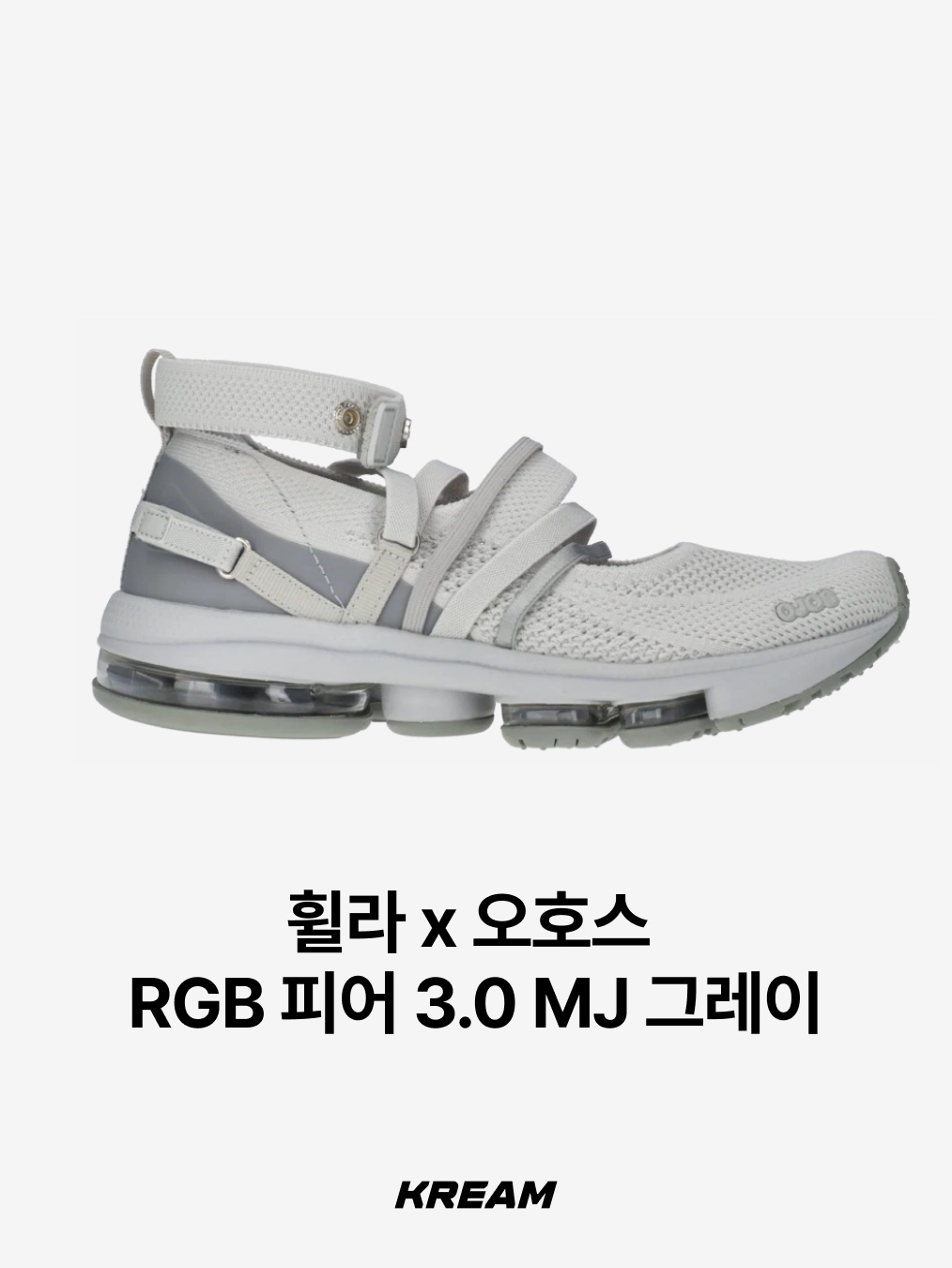 (W) Onitsuka Tiger Mexico 66 TGRS Silver Cream, Amomento Vibram Mary Jane Black - 24FW 착용 스타일 - 10
