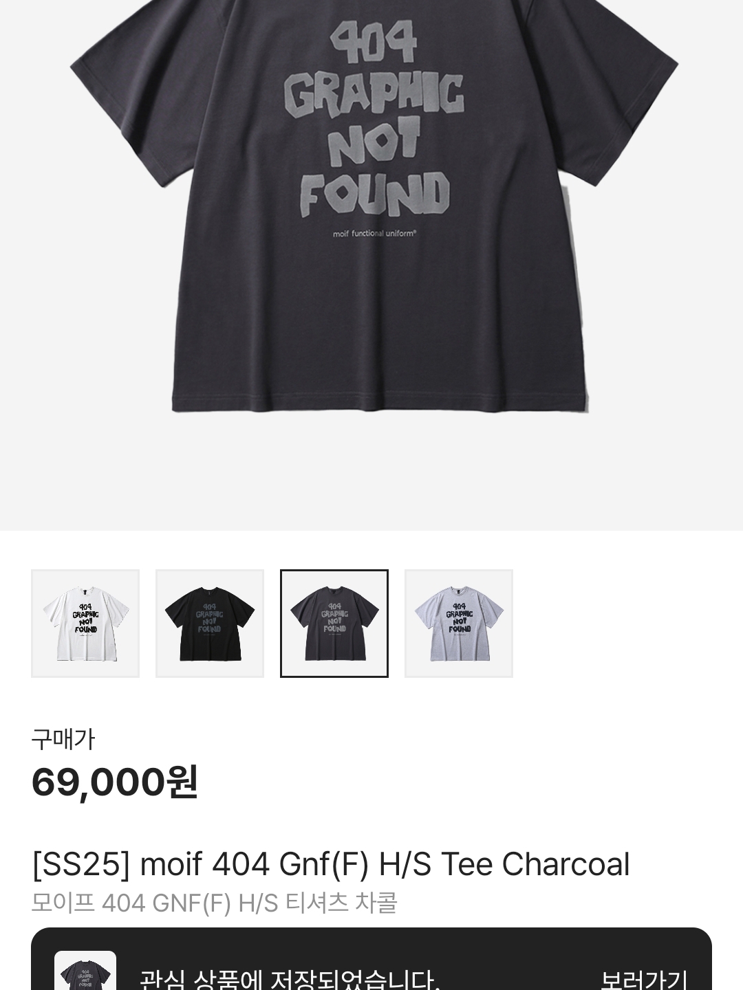 Arc'teryx Cormac Logo SS T-Shirt Atmos Heather, Arc'teryx Kyanite Lightweight Jacket Black 착용 스타일 - 10