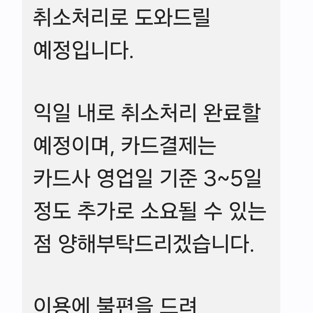 오버더피치 파리 생제르망 스몰 하트 로고 스웻셔츠 그레이 착용 스타일