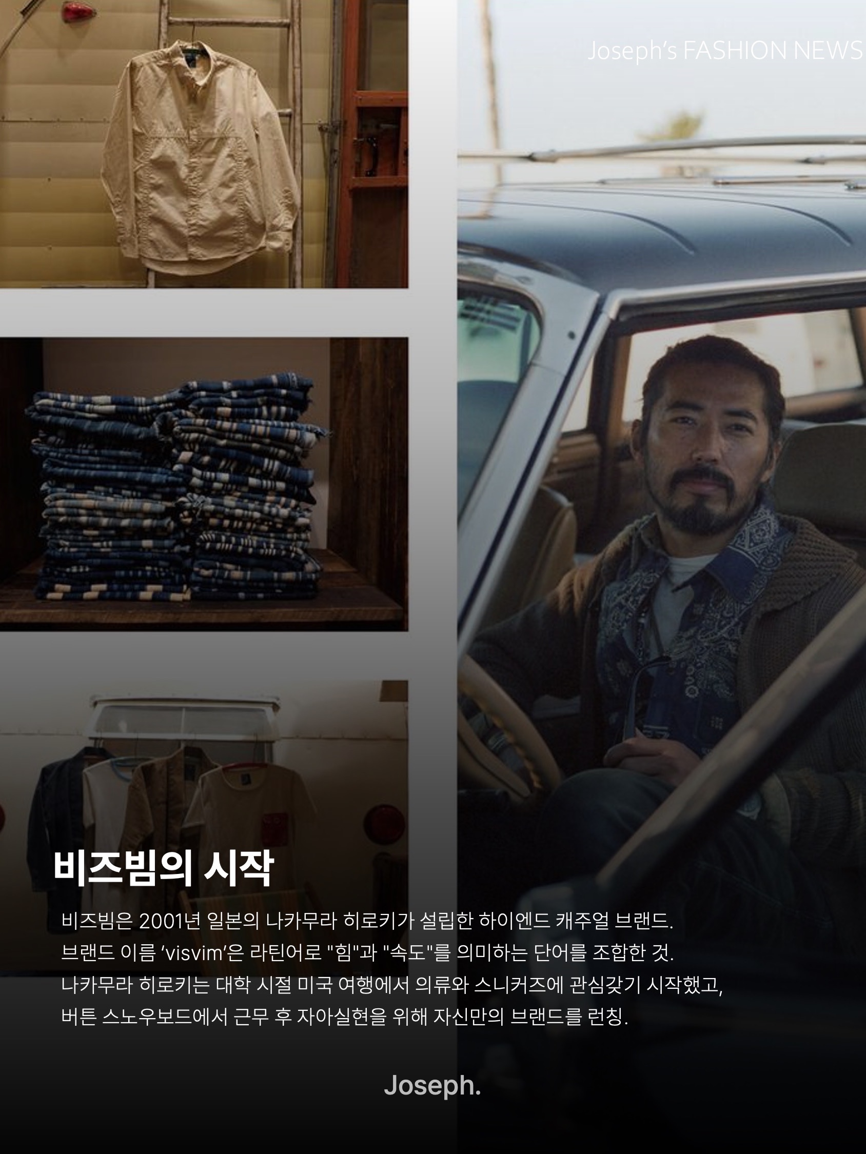 Visvim FBT Lhamo Folk Grey - 23SS, Visvim FBT Shaman Folk Black - 23FW 착용 스타일 - 2