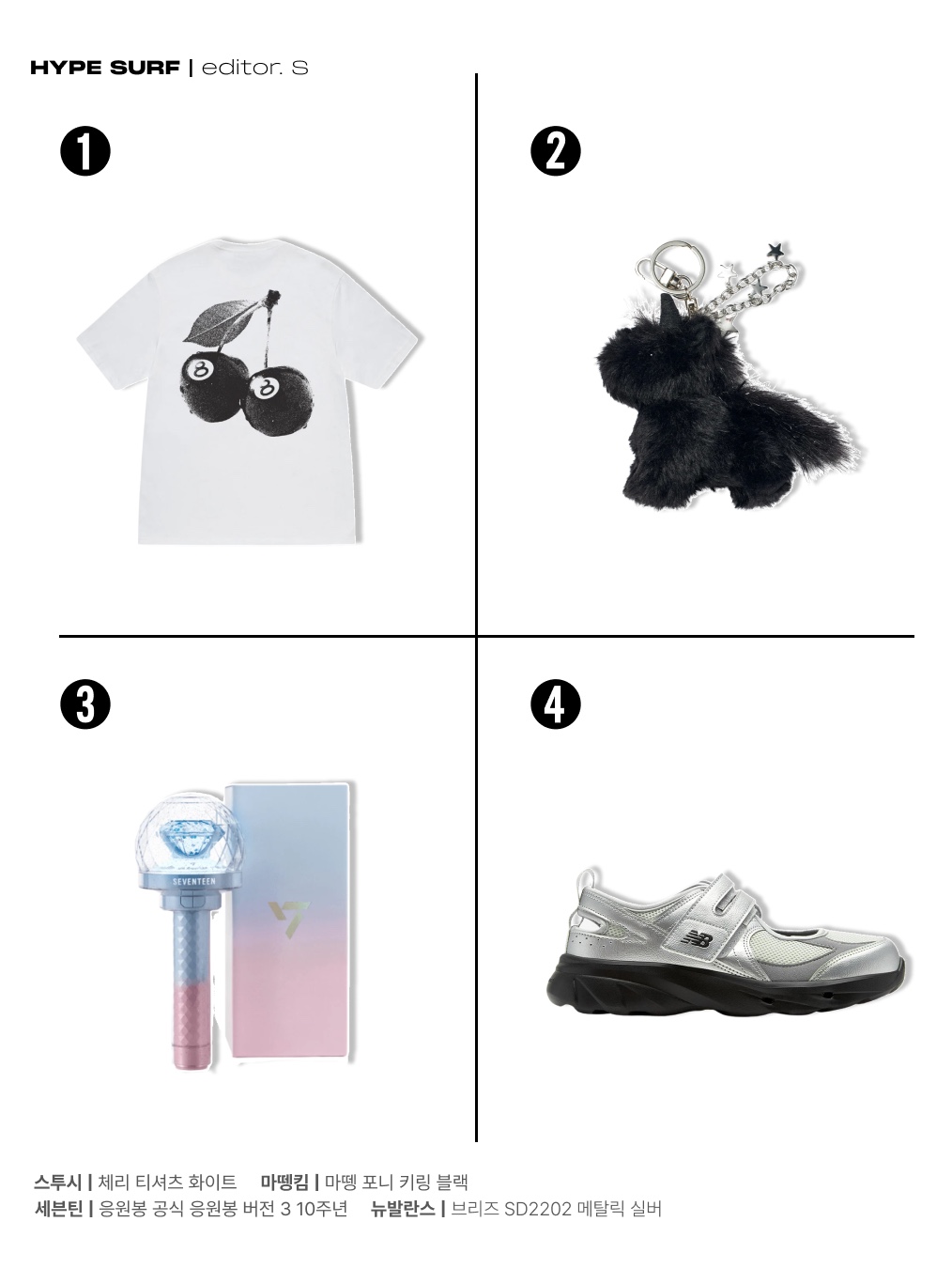 Kilian Love, Don't Be Shy 50ml, OJOS Layered Strap Flare Skirt Off White 착용 스타일 - 5