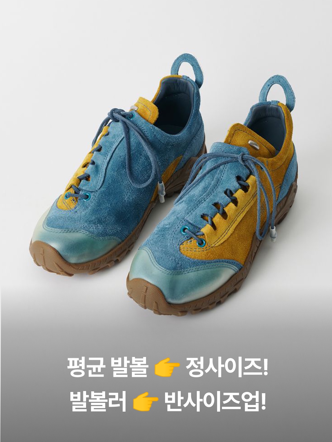 아워레가시 가베 퍼진 브라운 스웨이드, 아워레가시 가베 썬키스드 오션 스웨이드 착용 스타일 - 4