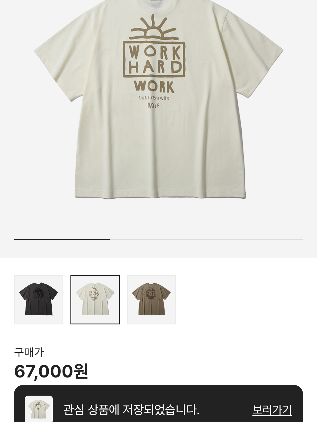 Pop Mart Fall In Wild Labubu Series Toy Keyring, Human Made Big Bandana #2 Navy 착용 스타일 - 5