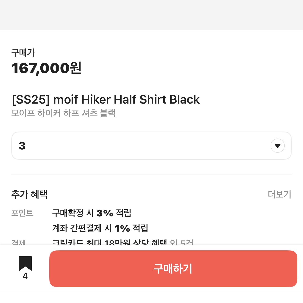 나이키 인도어/아웃도어 훕스 티어어웨이 바스켓볼 팬츠 세일 - 아시아, 컨버스 x 브레인 데드 척 70 하이 블랙 착용 스타일 - 2